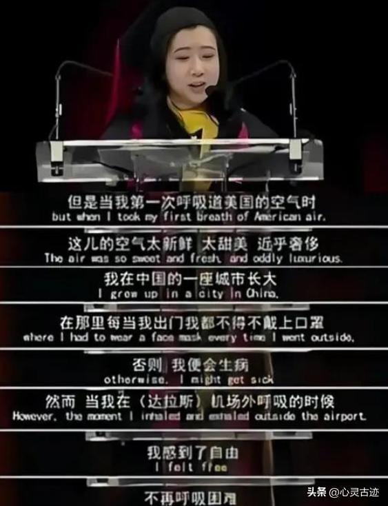 九游娱乐：称赞美国空气香甜的杨舒平被骂惨后霉运不断回国下场凄惨无比(图11)