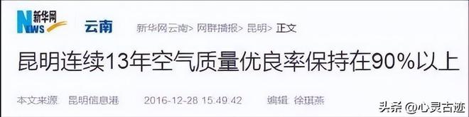 九游娱乐：称赞美国空气香甜的杨舒平被骂惨后霉运不断回国下场凄惨无比(图14)
