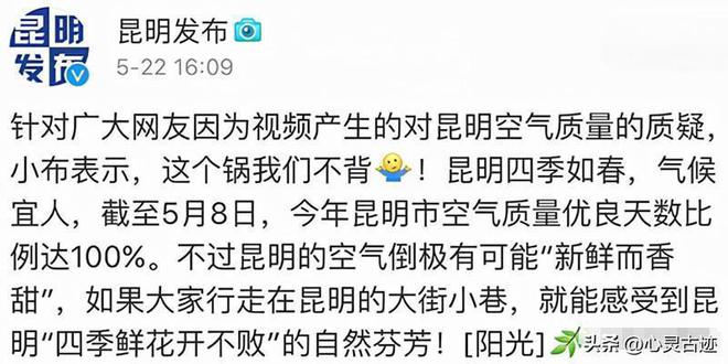 九游娱乐：称赞美国空气香甜的杨舒平被骂惨后霉运不断回国下场凄惨无比(图15)