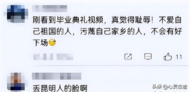 九游娱乐：称赞美国空气香甜的杨舒平被骂惨后霉运不断回国下场凄惨无比(图12)