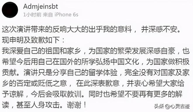九游娱乐：称赞美国空气香甜的杨舒平被骂惨后霉运不断回国下场凄惨无比(图16)