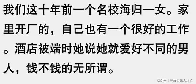 九游娱乐：你知道女留学生的真实生活吗？网友感叹：越是女学霸越会玩呢！(图4)