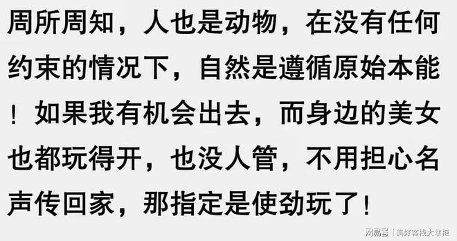 九游娱乐：你知道女留学生的真实生活吗？网友感叹：越是女学霸越会玩呢！(图5)