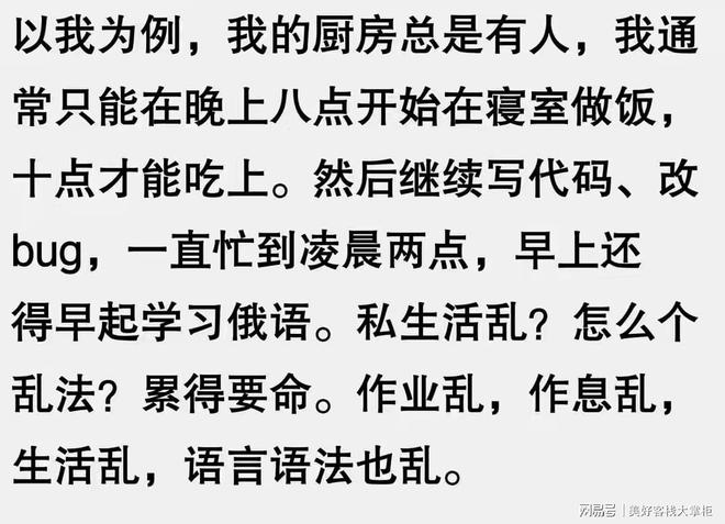九游娱乐：你知道女留学生的真实生活吗？网友感叹：越是女学霸越会玩呢！(图6)