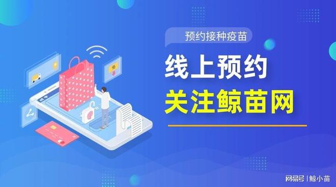 九游娱乐网站：海外留学MMR疫苗(麻腮风)攻略-最新(图2)