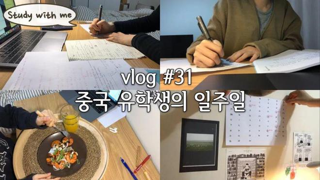 九游娱乐网站：韩国留学丨留韩本科的申请方案(图3)