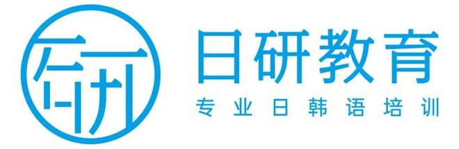 九游娱乐网站：韩国留学丨留韩本科的申请方案(图5)