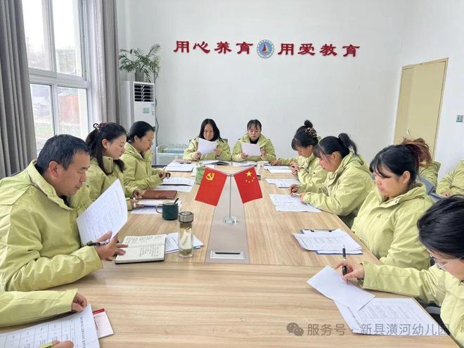 九游娱乐网站：用“心”回望以“新”前行新县潢河幼儿园2024年秋季学期工作总结汇报(图3)