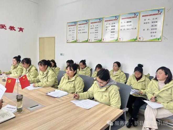 九游娱乐网站：用“心”回望以“新”前行新县潢河幼儿园2024年秋季学期工作总结汇报(图2)