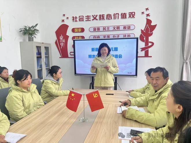 九游娱乐网站：用“心”回望以“新”前行新县潢河幼儿园2024年秋季学期工作总结汇报(图4)