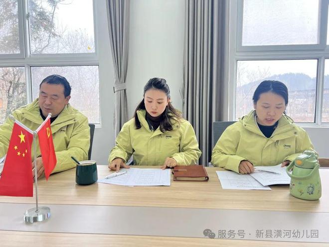 九游娱乐网站：用“心”回望以“新”前行新县潢河幼儿园2024年秋季学期工作总结汇报(图5)