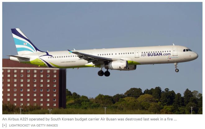 九游娱乐：全球多家航空公司紧急宣布：这一物品机舱内禁止使用！(图2)