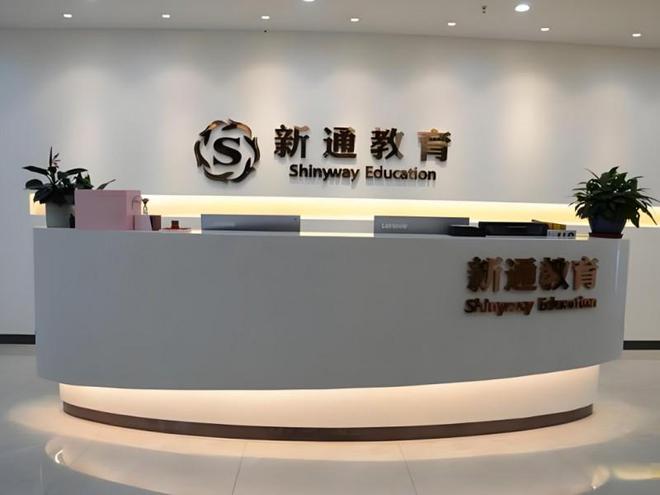九游娱乐平台：申请美国留学浙江美国留学中介选哪个好？(图4)