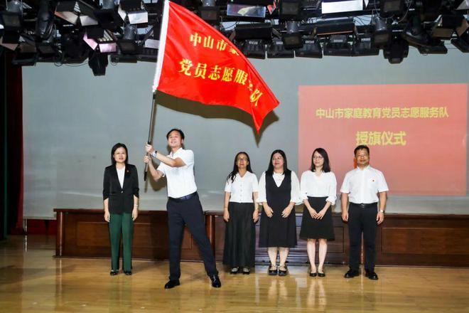 九游娱乐平台：2024年市家教中心十大亮点工作一览→(图10)