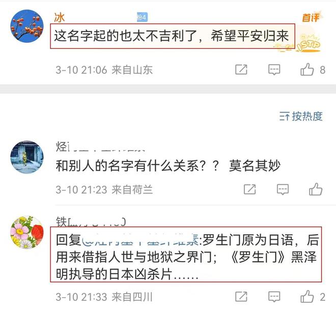 九游娱乐平台：两大疑点！清华高材生罗生门海外留学失联父亲透露多个细节(图5)