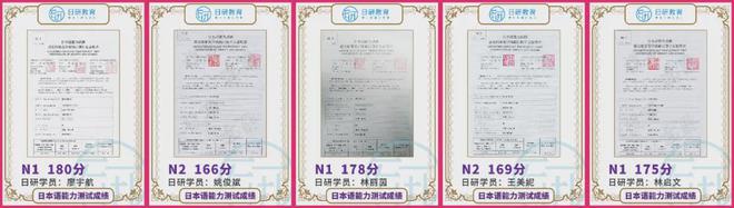 九游娱乐网站：日研留学丨2025年日本留学重要时间节点(图4)