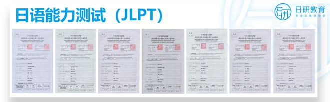 九游娱乐网站：日研留学丨2025年日本留学重要时间节点(图3)