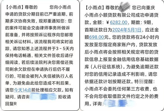九游娱乐平台：3•15｜成人教育掉入“培训贷”？(图2)