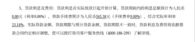 九游娱乐平台：3•15｜成人教育掉入“培训贷”？(图3)