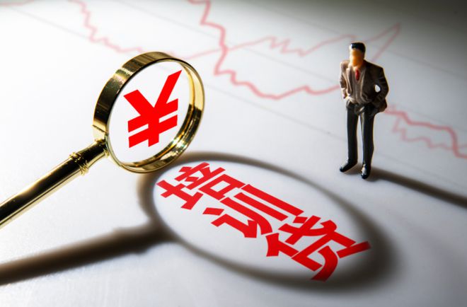 九游娱乐平台：3•15｜成人教育掉入“培训贷”？(图8)
