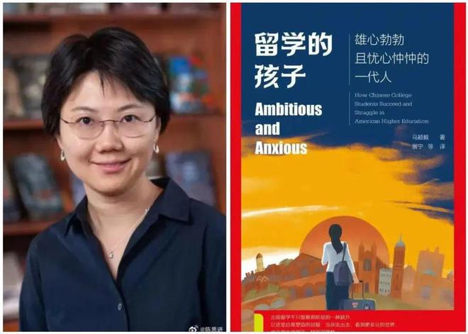 九游娱乐网站：美国大学教授坦白局：新一代中国留学生早就变了(图2)