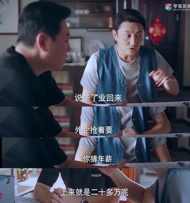 九游娱乐网站：美国大学教授坦白局：新一代中国留学生早就变了(图4)