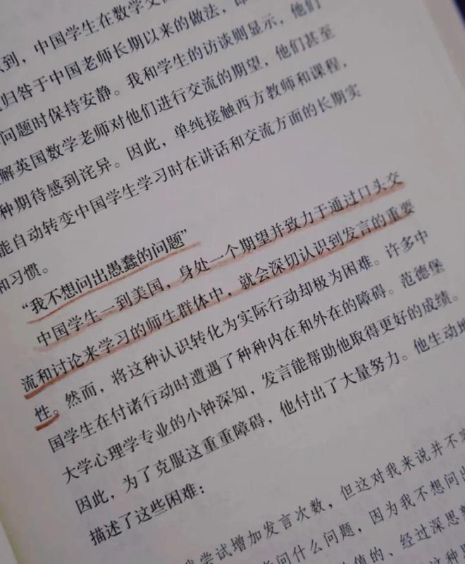 九游娱乐网站：美国大学教授坦白局：新一代中国留学生早就变了(图8)