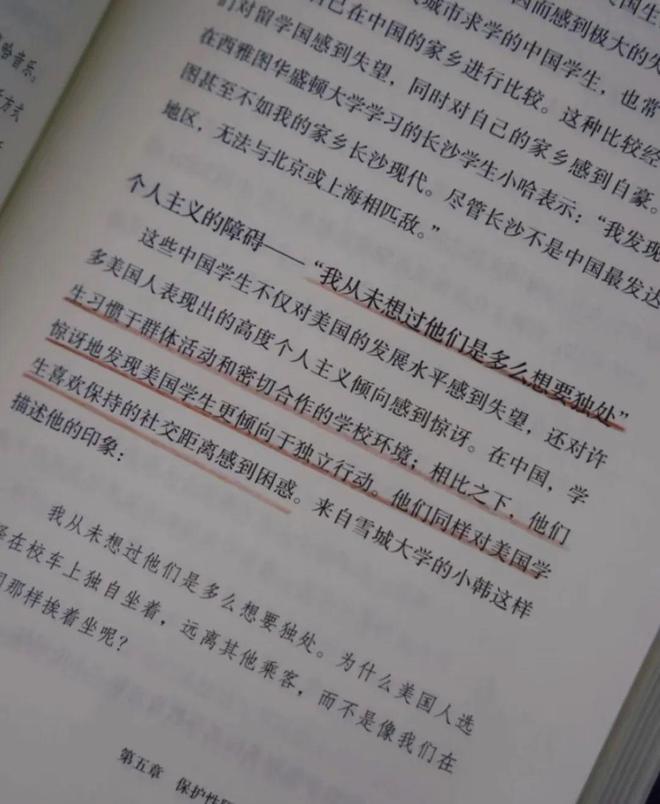 九游娱乐网站：美国大学教授坦白局：新一代中国留学生早就变了(图10)