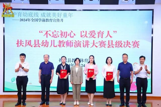 九游娱乐平台：扶风教育高质量发展系列报道——职成幼篇(图11)