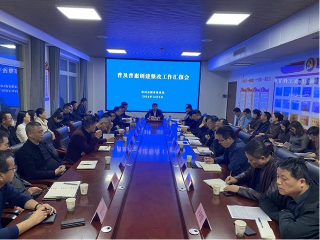 九游娱乐平台：扶风教育高质量发展系列报道——职成幼篇(图14)