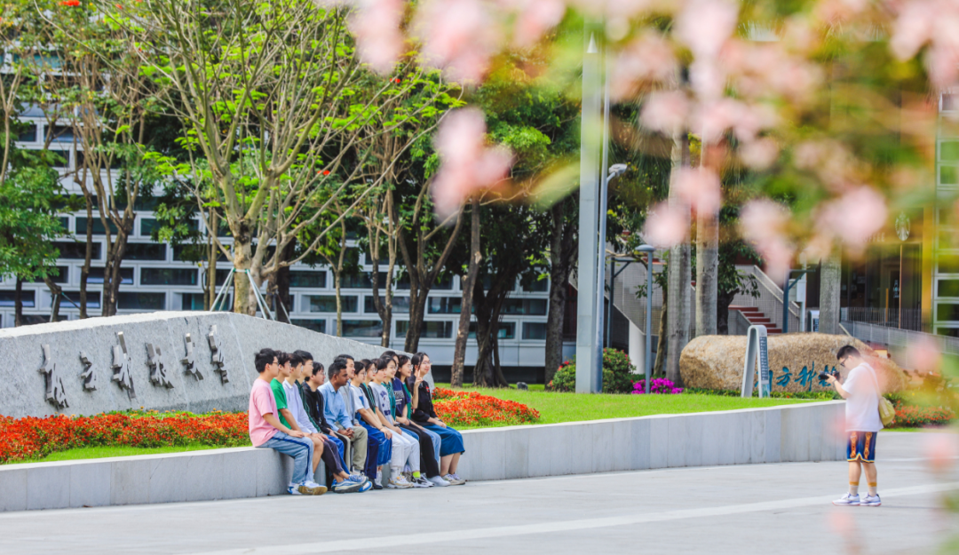 九游娱乐网站：深圳新一轮大学建设计划来了！8所大学入列重大项目计划(图7)