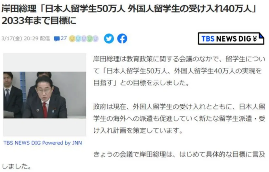 九游娱乐网站：一条不内卷、省钱、又能学有所成的高性价比留学(图3)