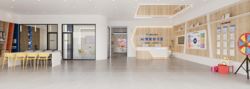 九游娱乐网站：上海亿山睦教育科技有限公司：科技赋能教育(图2)