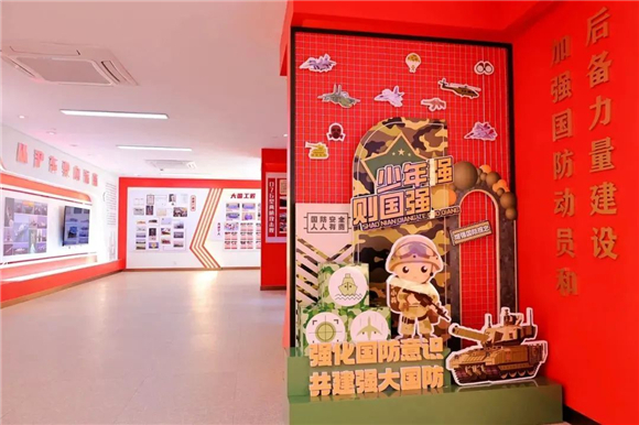 九游娱乐平台：浦东]莱阳小学：解锁新地标莱阳小葵花沉浸式体验国防魅力！沪东国防教育培训基地正式启用(图2)