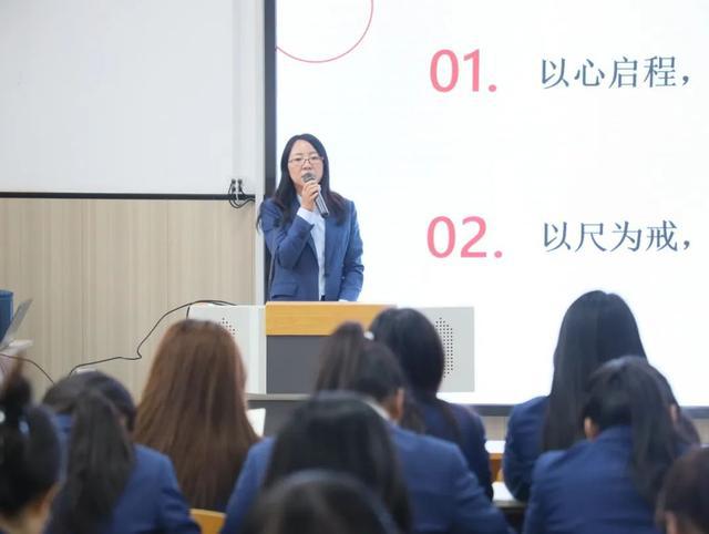 九游娱乐网站：航天三中召开教育家精神学习暨师德师风专题培训工作会(图3)