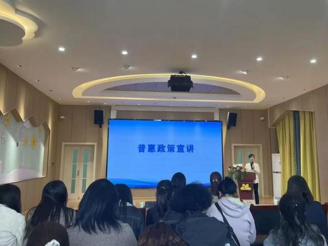 九游娱乐平台：规范管理提内涵年检总结促提升——灞桥区2024年度普惠性幼儿园规范提升推进会圆满结束(图5)