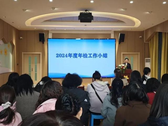 九游娱乐平台：规范管理提内涵年检总结促提升——灞桥区2024年度普惠性幼儿园规范提升推进会圆满结束(图4)