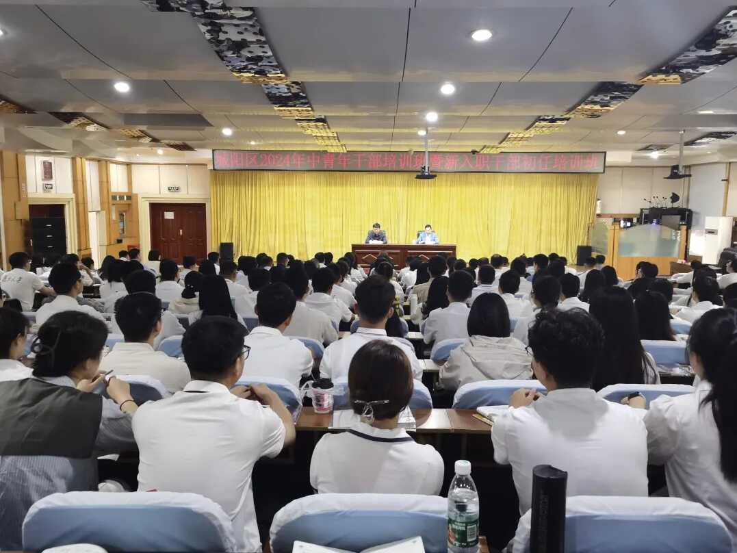 九游娱乐：城阳区：整合资源优化体系推动干部教育培训工作提质增效(图2)