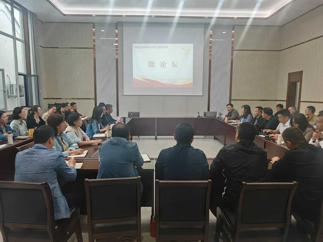 九游娱乐：城阳区：整合资源优化体系推动干部教育培训工作提质增效(图3)