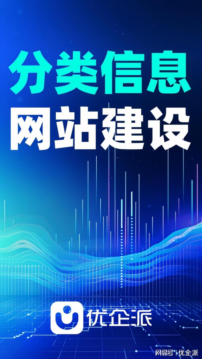 九游娱乐：打造优质教育培训网站的关键(图2)