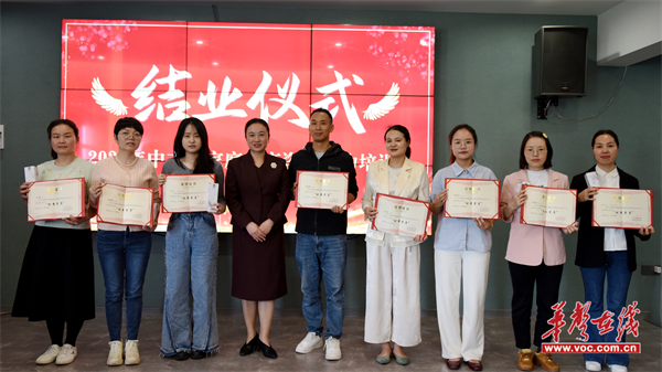 九游娱乐网站：家校共育迈新程中方县家庭教育咨询能力培训结营(图2)