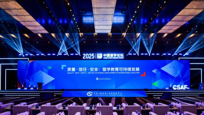 九游娱乐网站：《2025出国留学蓝皮书》发布：英国蝉联最佳留学目的地新加坡跃居第二美国跌出前三！(图8)