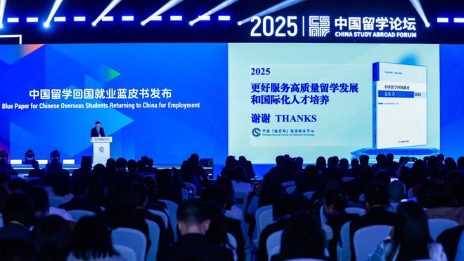 九游娱乐网站：《2025出国留学蓝皮书》发布：英国蝉联最佳留学目的地新加坡跃居第二美国跌出前三！(图9)