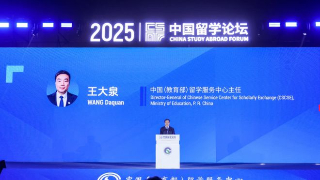 九游娱乐网站：《2025出国留学蓝皮书》发布：英国蝉联最佳留学目的地新加坡跃居第二美国跌出前三！(图10)