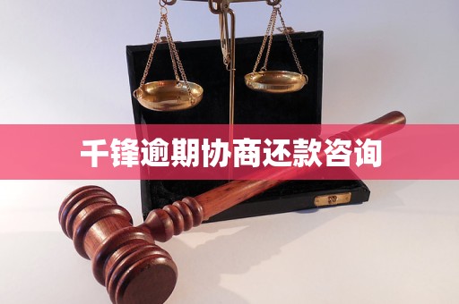 九游娱乐网站：欠款逾期(图1)