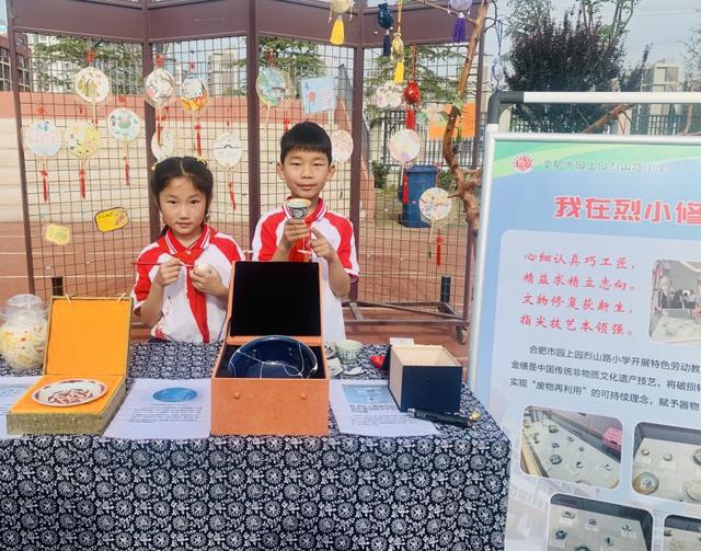 九游娱乐平台：劳动让孩子拥有幸福生活的能力——合肥新站区中小学劳动教育成果展圆满举行(图2)