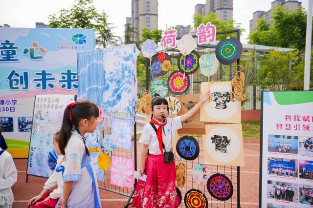 九游娱乐平台：劳动让孩子拥有幸福生活的能力——合肥新站区中小学劳动教育成果展圆满举行(图7)