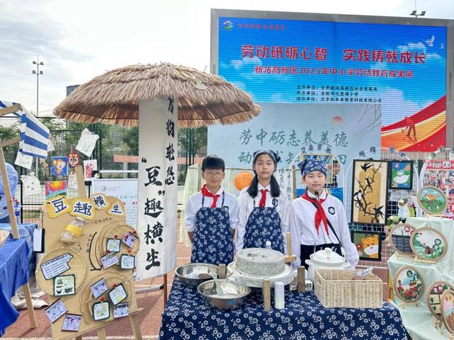 九游娱乐平台：劳动让孩子拥有幸福生活的能力——合肥新站区中小学劳动教育成果展圆满举行(图9)