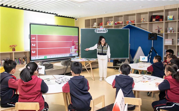 九游娱乐网站：聚焦内涵建设提升育人成效！新学期上海基础教育这些亮点值得期待(图2)