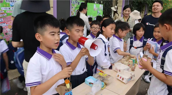 九游娱乐网站：聚焦内涵建设提升育人成效！新学期上海基础教育这些亮点值得期待(图9)